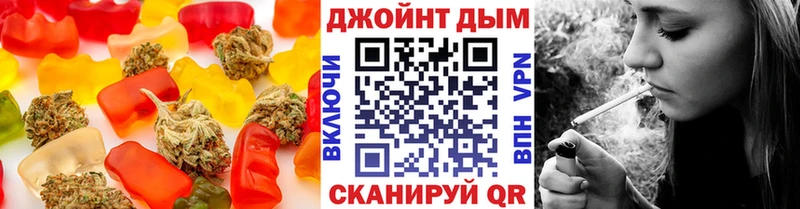 Cannafood марихуана  Купить  Уфа 