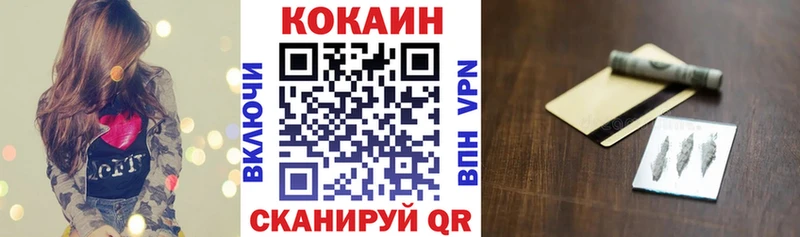 COCAIN FishScale  Купить закладки  Уфа 