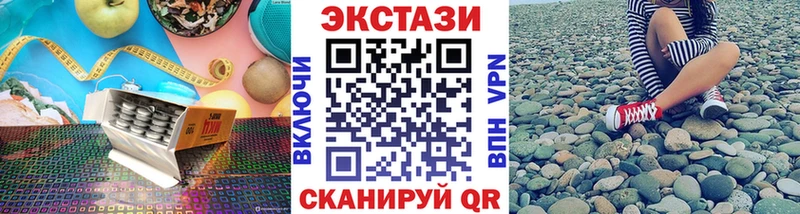 ЭКСТАЗИ 300 mg  Купить где  Уфа 