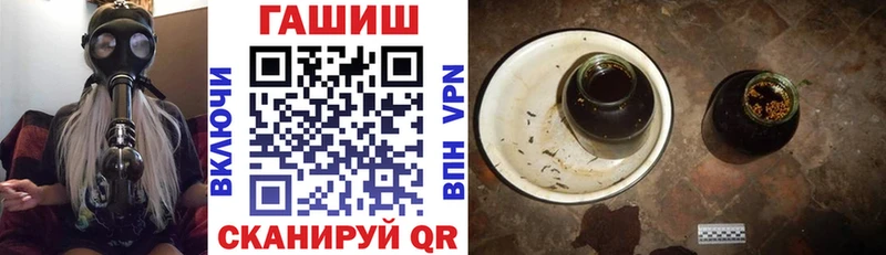 Гашиш хэш  Купить  Уфа 