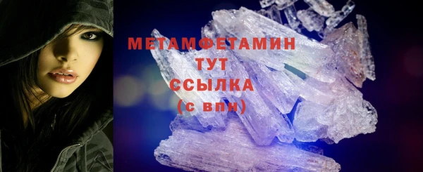 кокаин перу Володарск