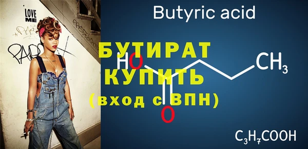 ешки Волосово