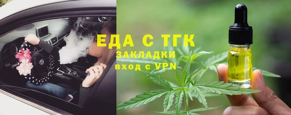 ешки Волосово