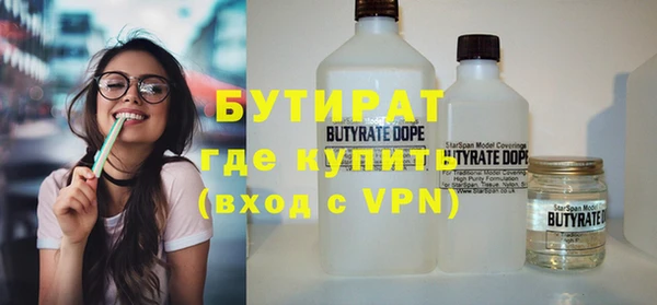 ешки Волосово