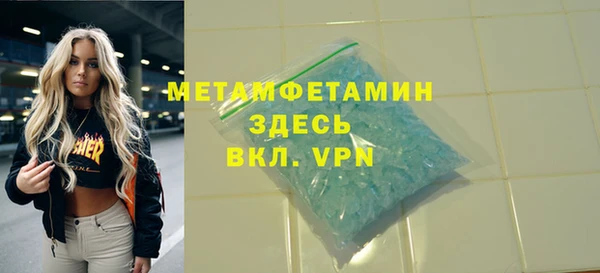 мдпв Волоколамск