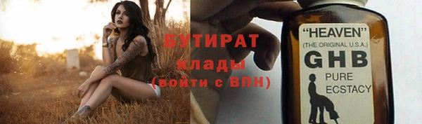 ешки Волосово