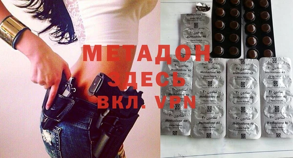 кокаин перу Володарск