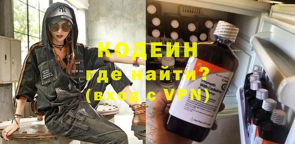 кокаин перу Володарск