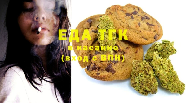 ешки Волосово
