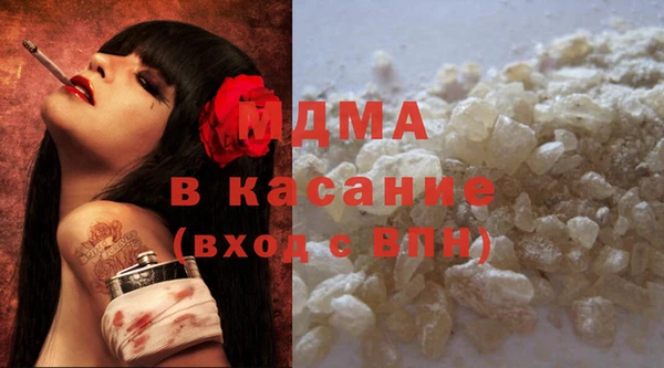 кокаин перу Володарск