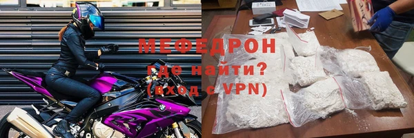 ешки Волосово