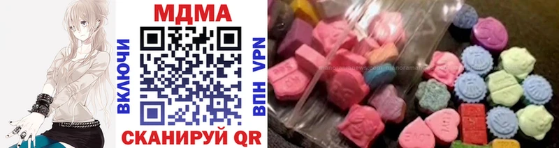 MDMA VHQ  Купить  Уфа 