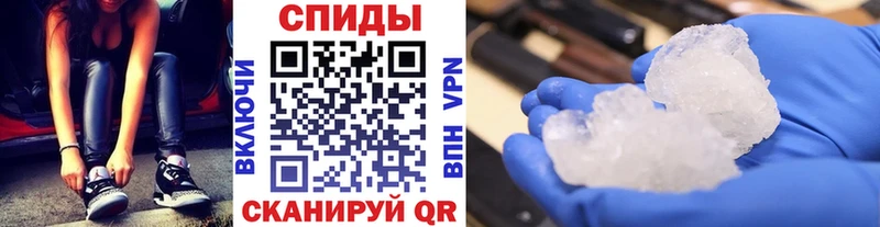 МЕТАМФЕТАМИН Декстрометамфетамин 99.9%  Купить  Уфа 