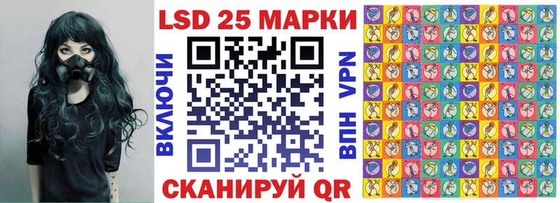 Наркотические марки 1,5мг  Купить  Уфа 