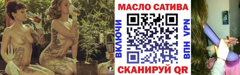 Купить где  Уфа  ТГК THC oil 