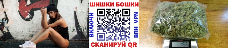 Шишки марихуана THC 21%  Купить где  Уфа 